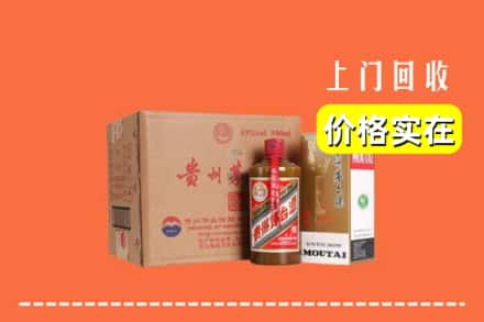 汕头回收精品茅台酒